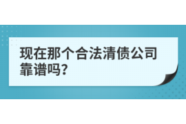 玉树专业要账公司如何查找老赖？